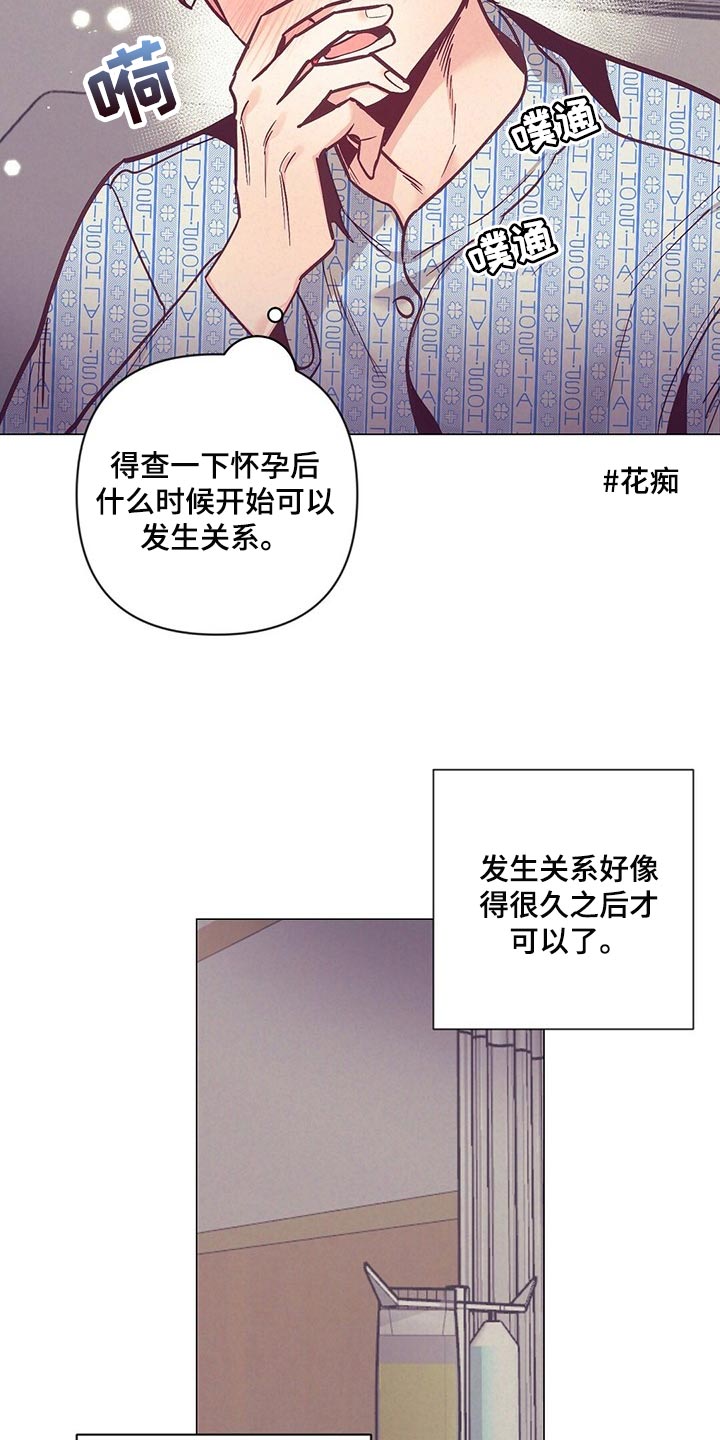 第64章：哭泣9