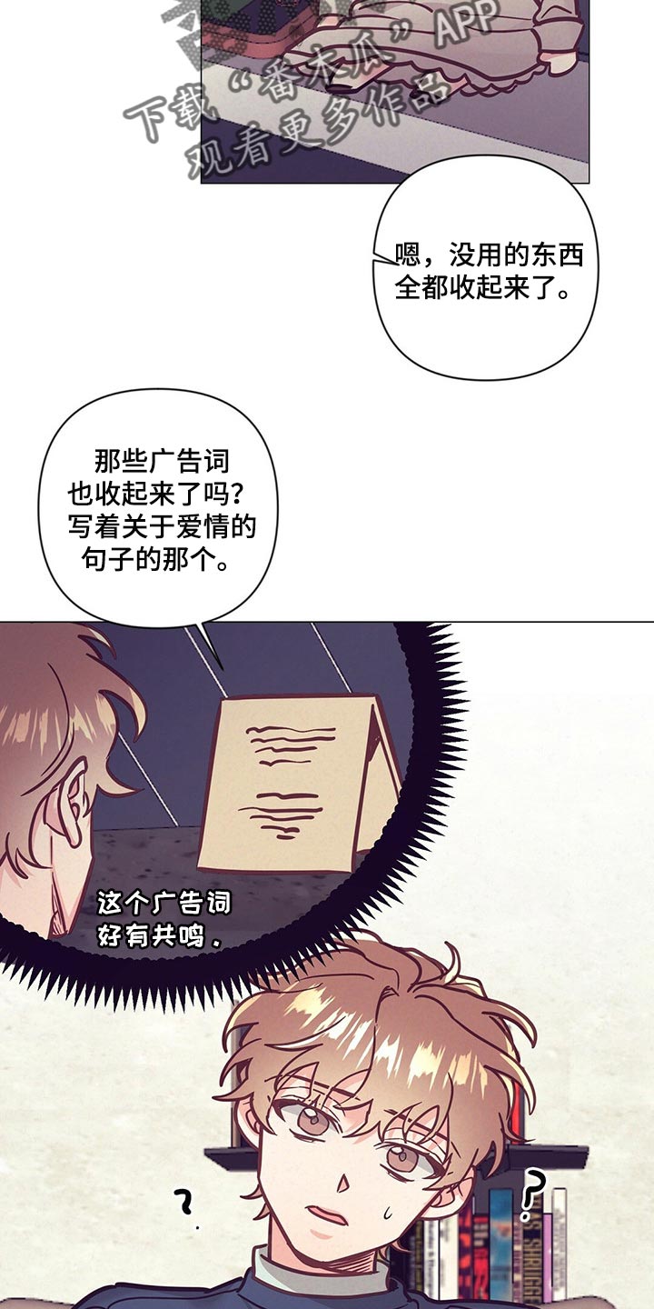 第54章：心生期待14