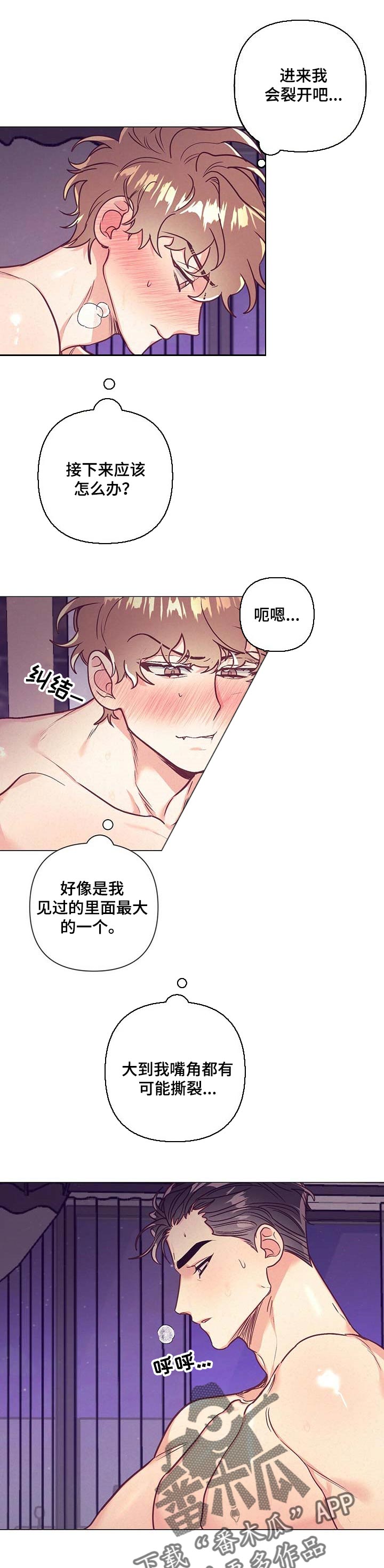 第32章：雕塑的身材4
