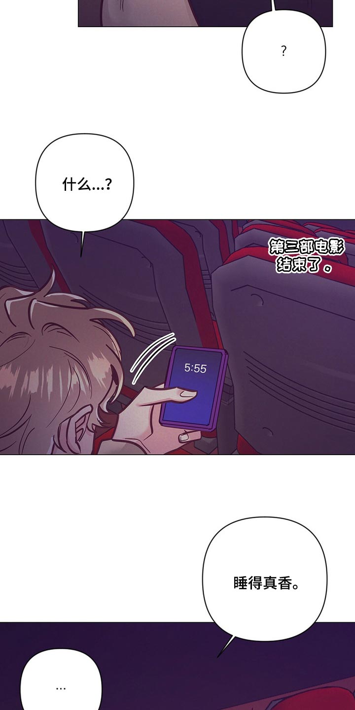 第53章：又在撩人21