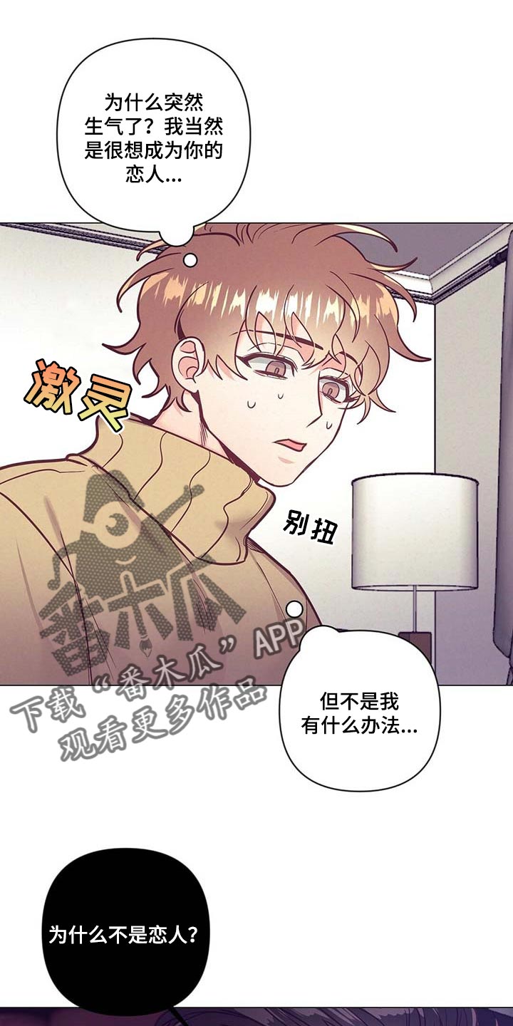 第52章：失约4