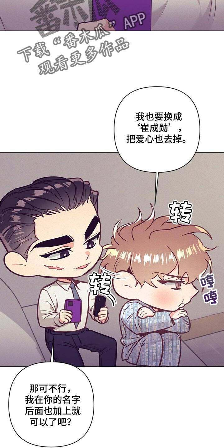 第69章：爱心22