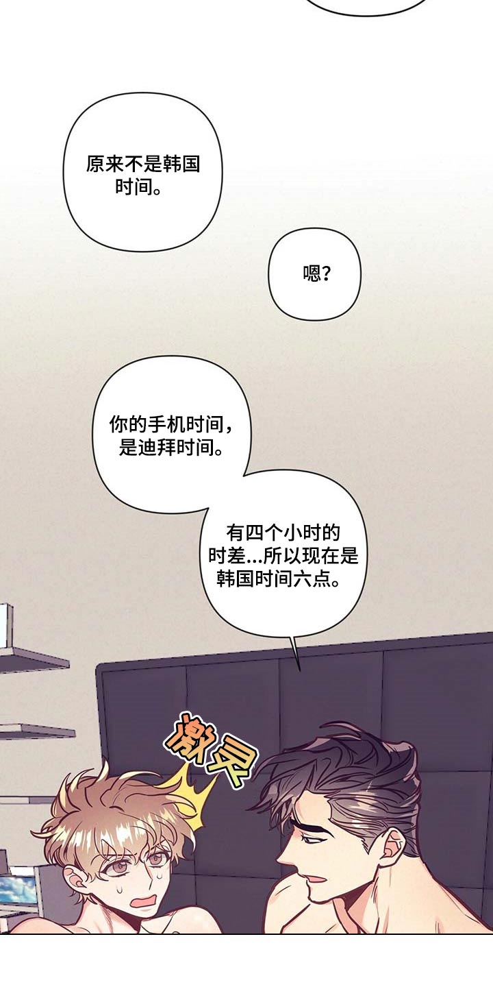 第52章：失约20