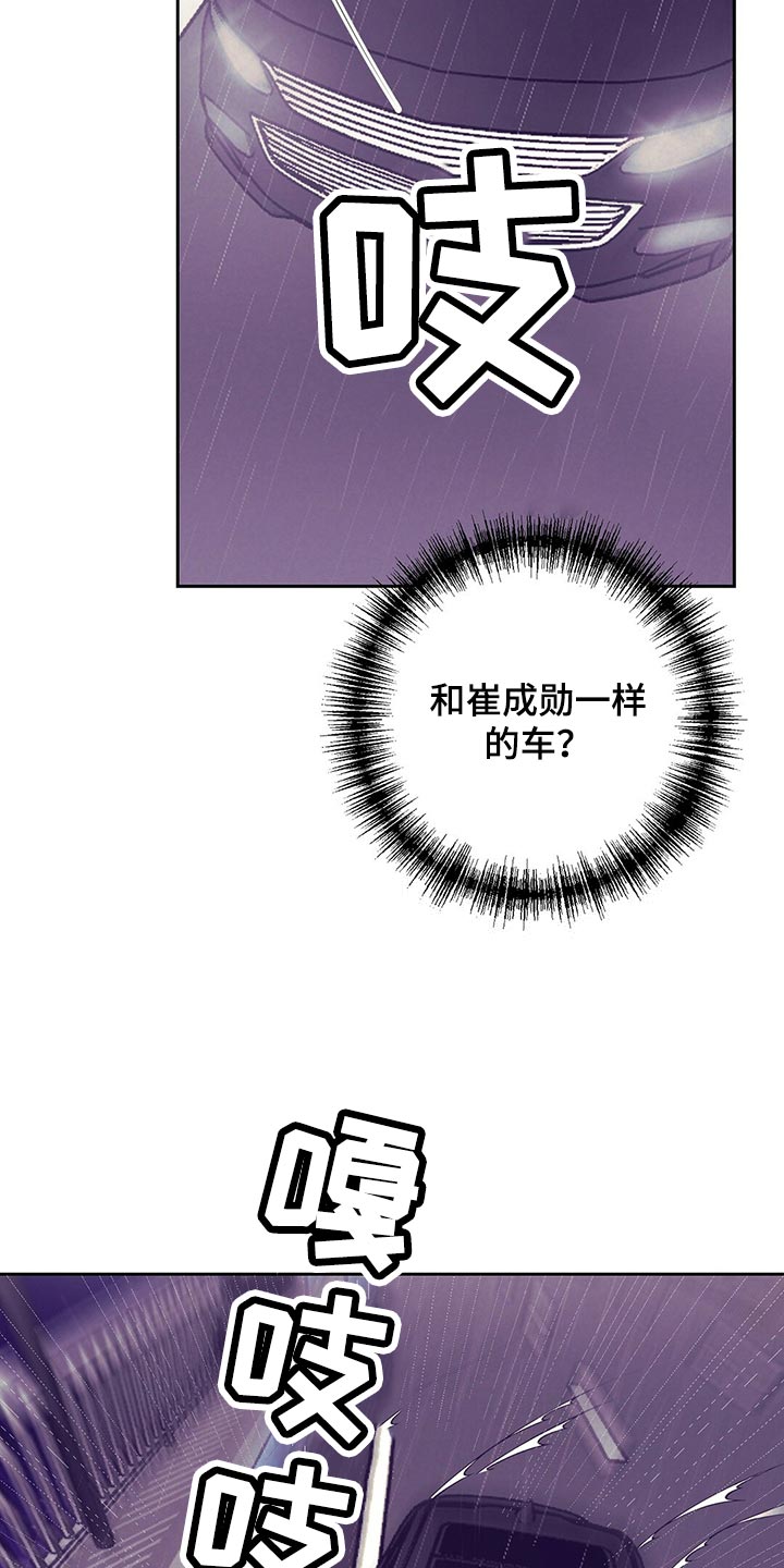 第80章：误会闹剧4