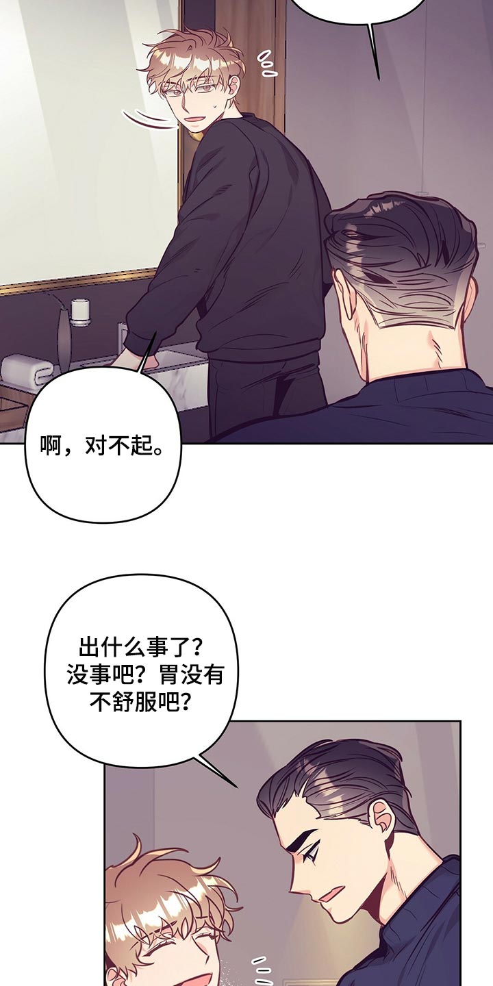 第76章：天大的祝福12