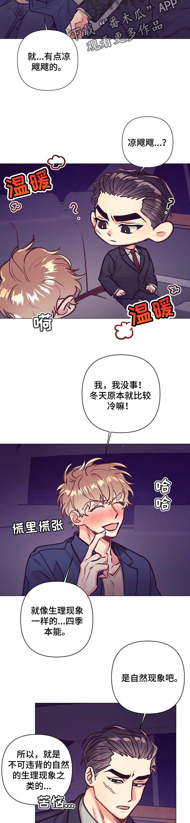 第27章：愿望3