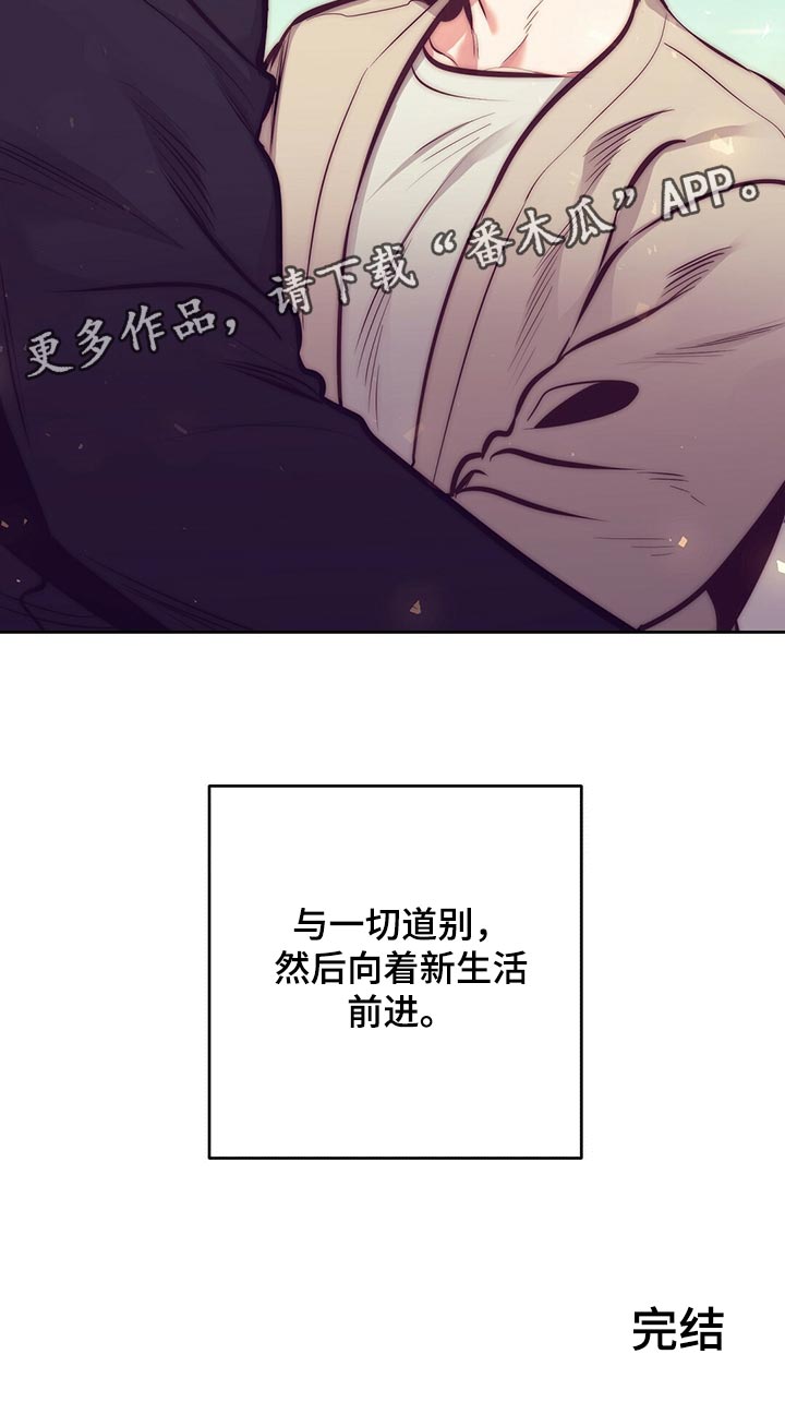 第82章：向着新生活前进【完结】22