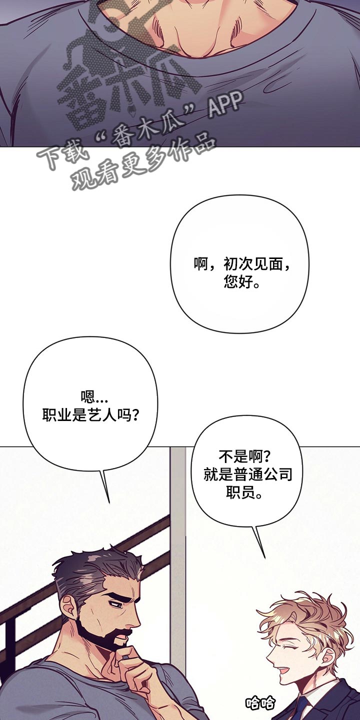 第55章：紧张6