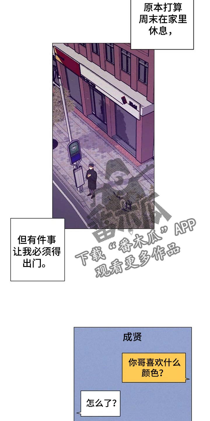 第36章：现实的问题14
