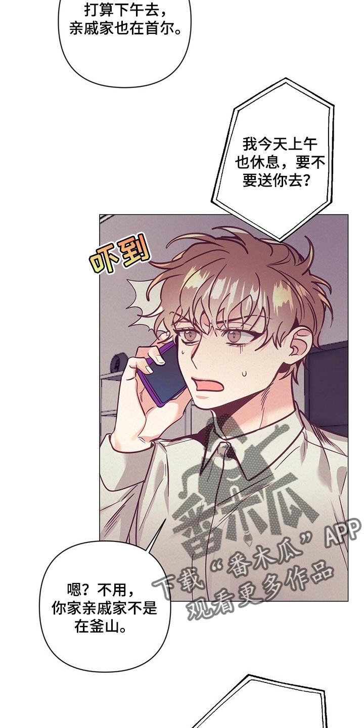 第59章：喝醉3