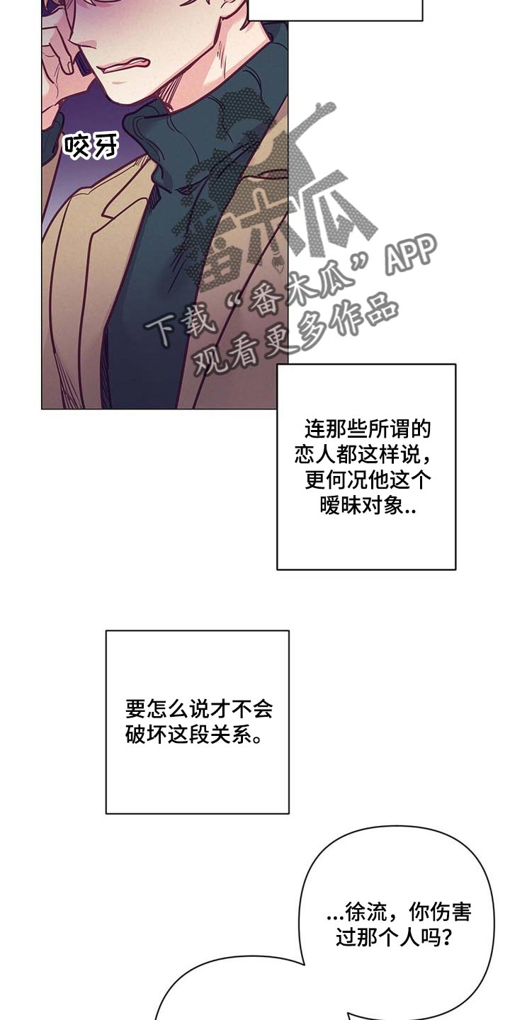 第41章：奇怪的氛围11