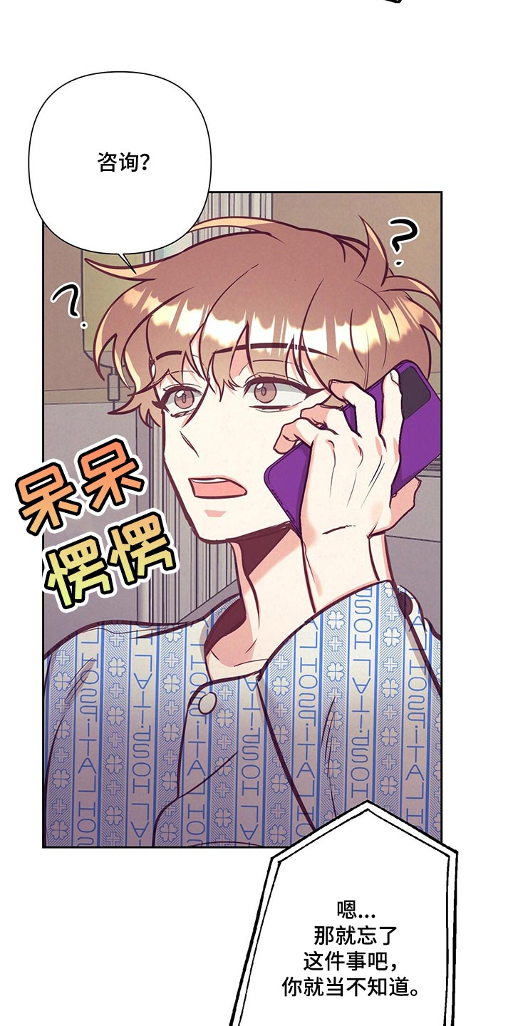 第72章：流血8