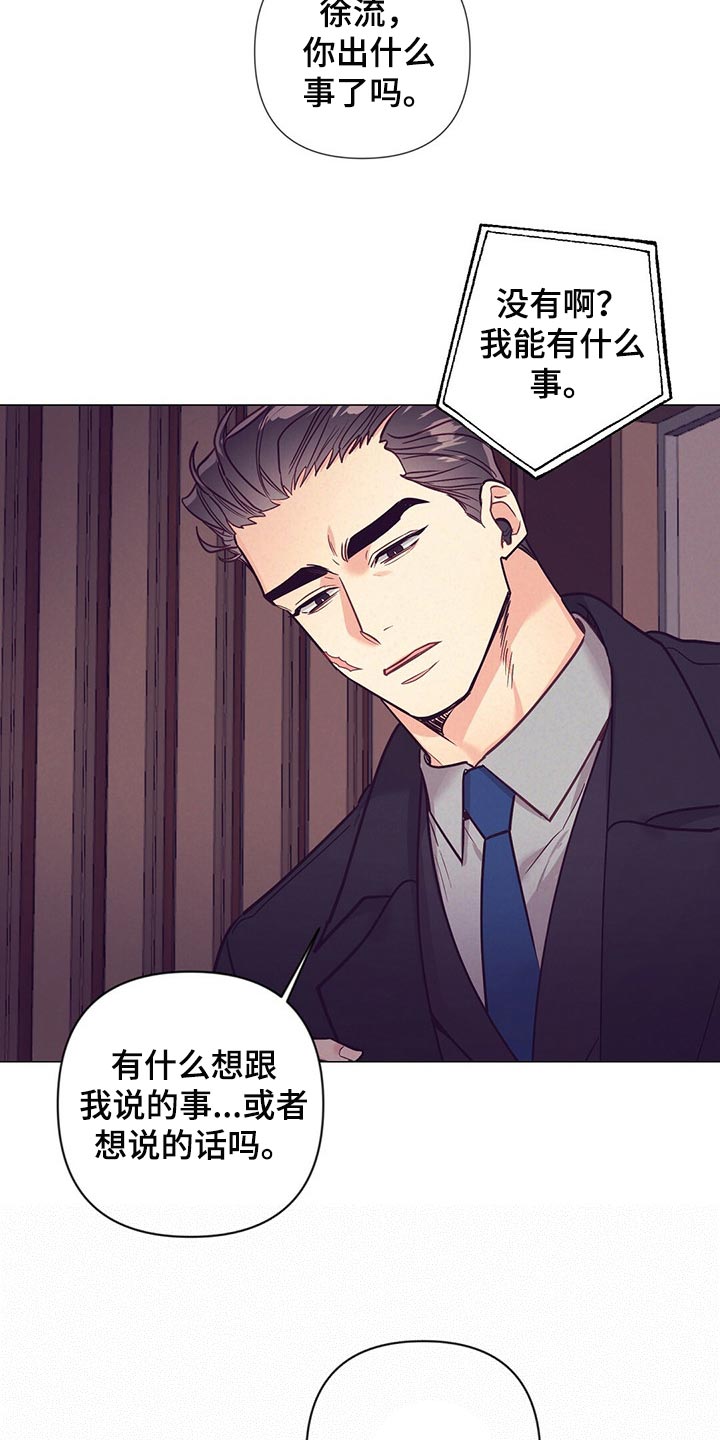 第45章：保护15