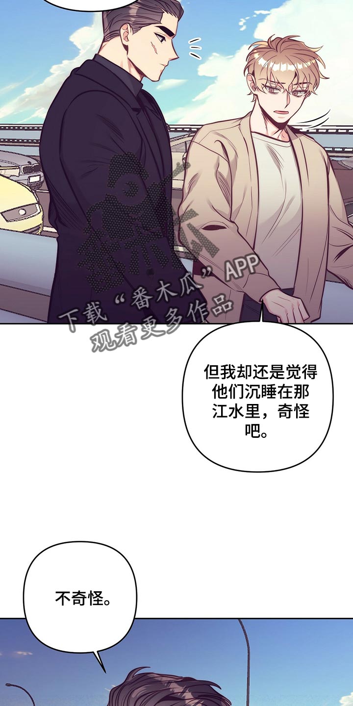 第82章：向着新生活前进【完结】1