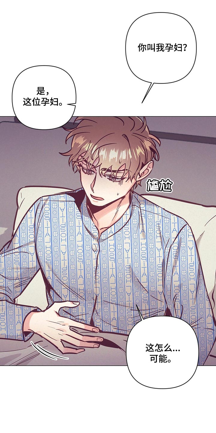 第61章：奇迹10