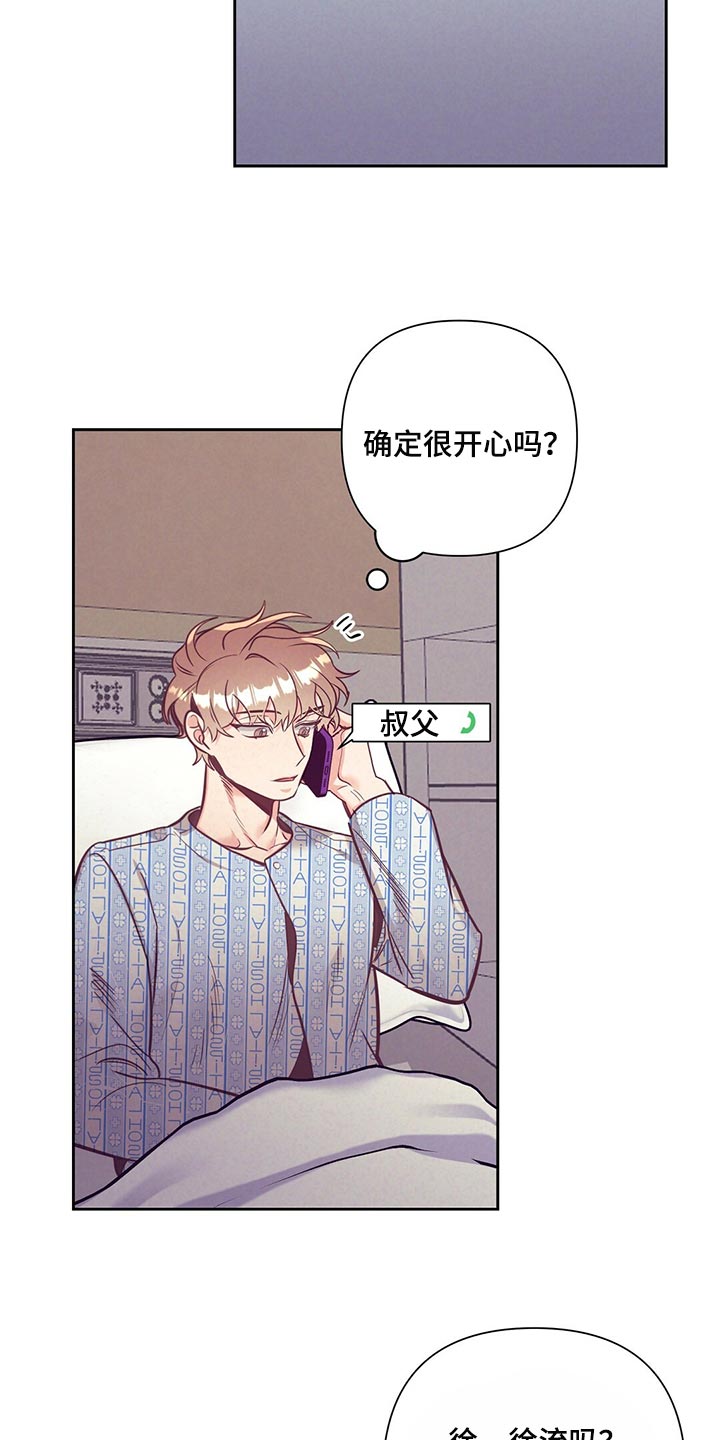 第71章：道歉21