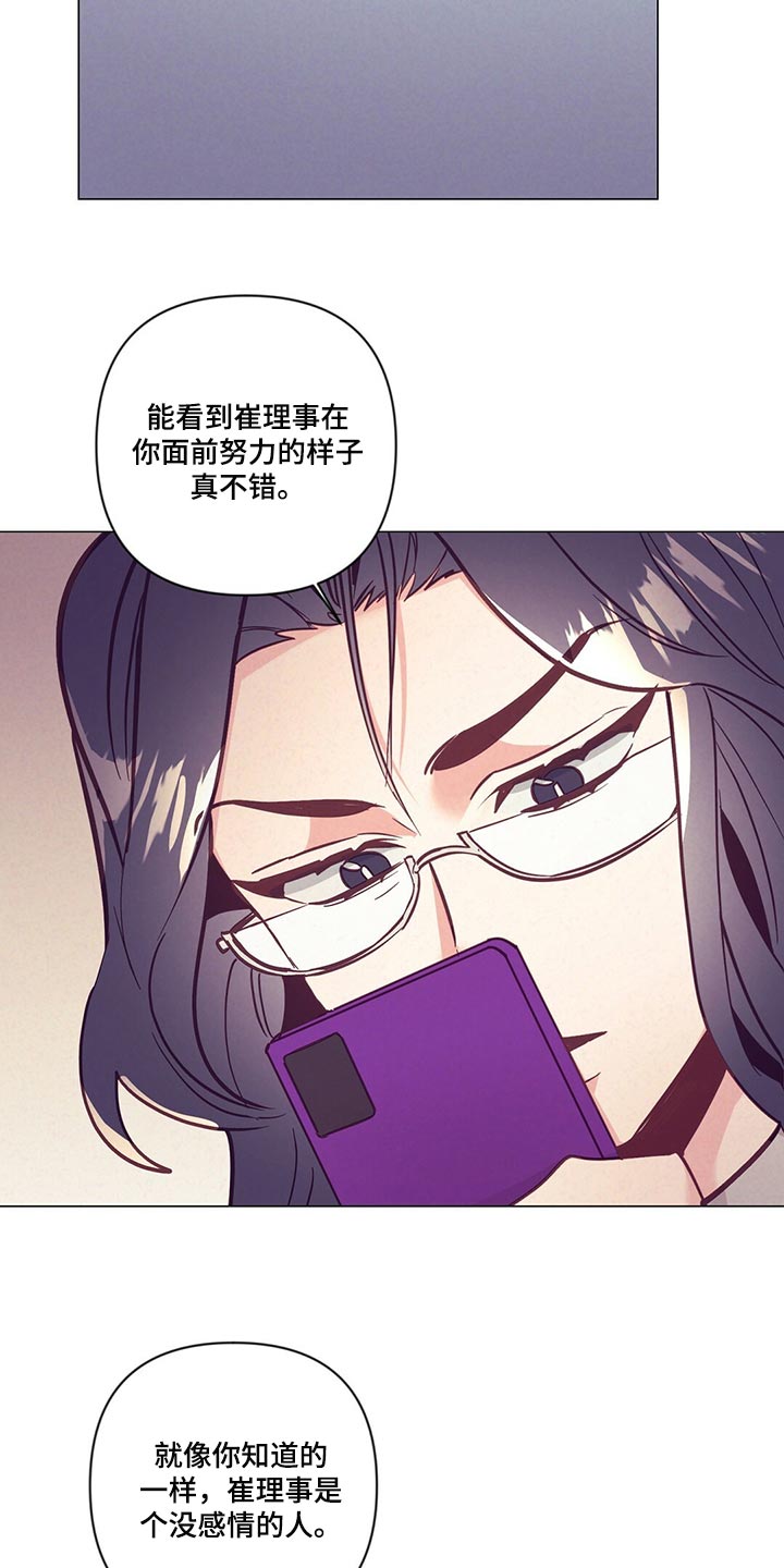 第67章：人情味21