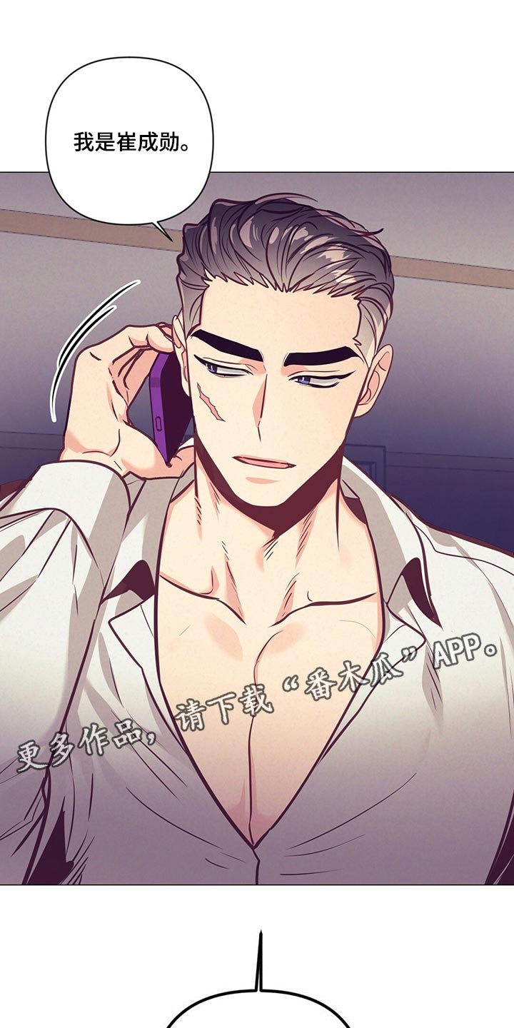 第70章：介绍结婚对象25