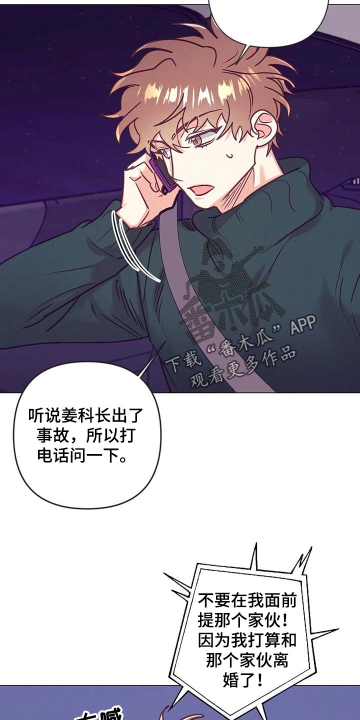 第43章：升职2