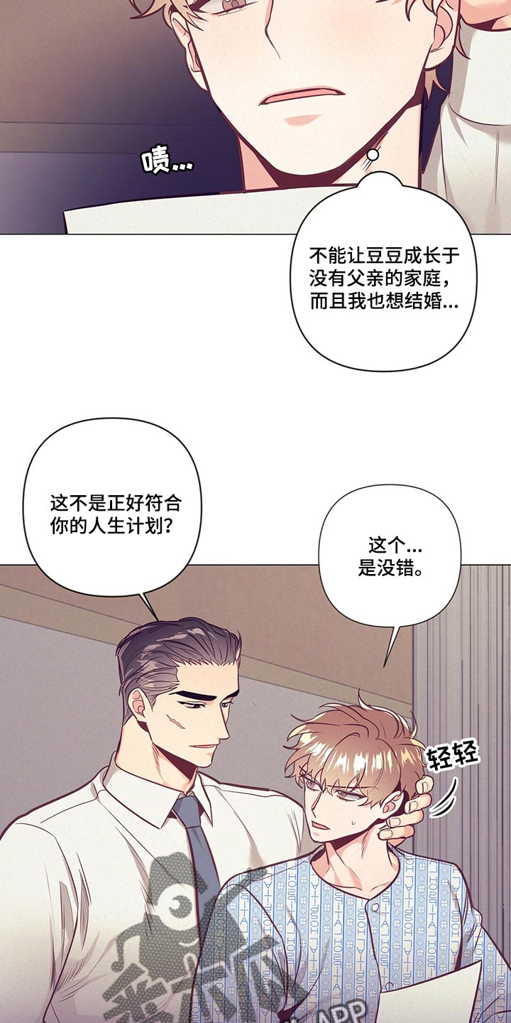 第69章：爱心9