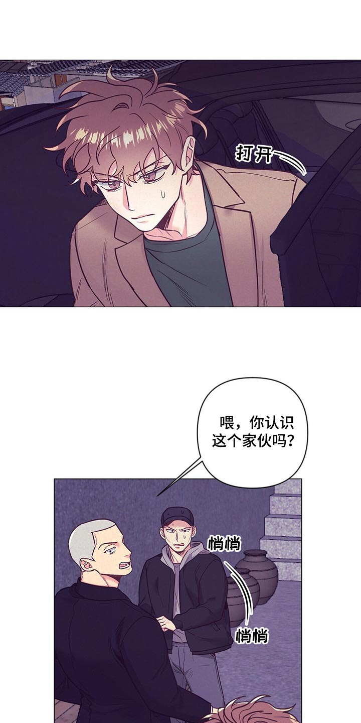 第46章：煎鸡蛋10