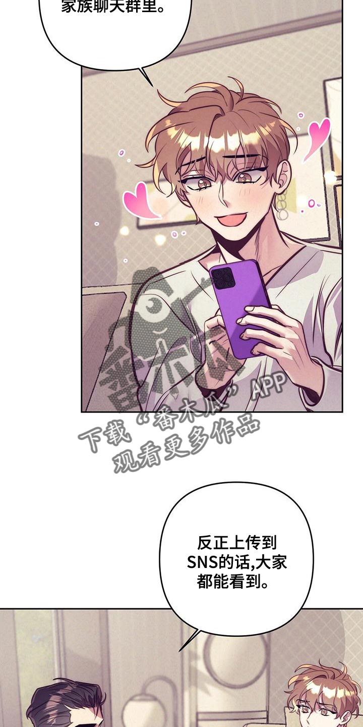 第85章：【番外】打个招呼吧22