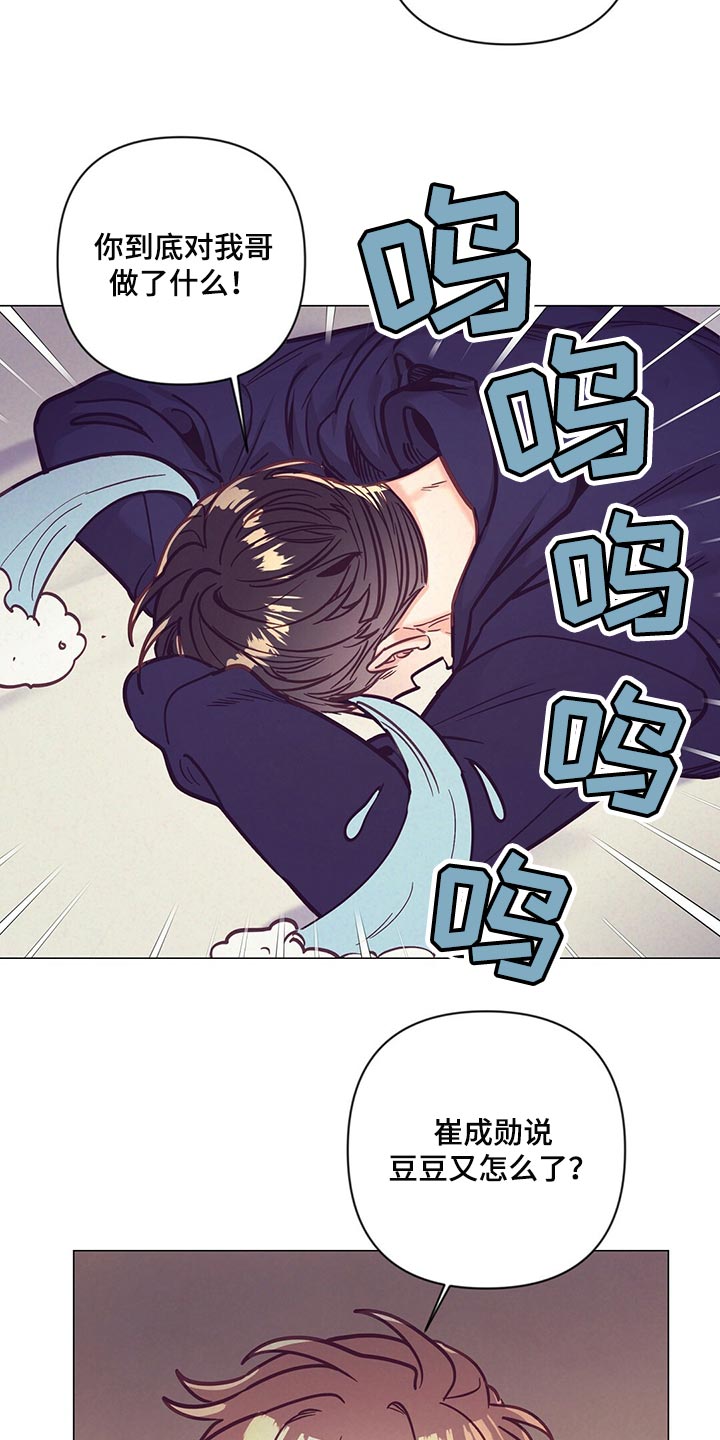 第66章：敷衍1