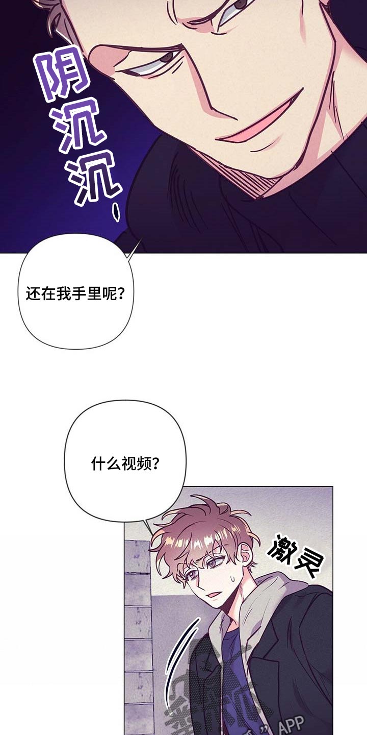 第44章：展示会17