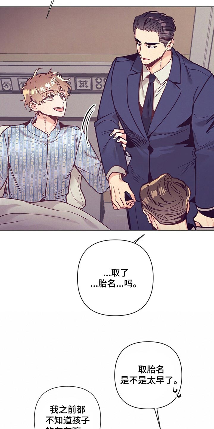 第64章：哭泣12