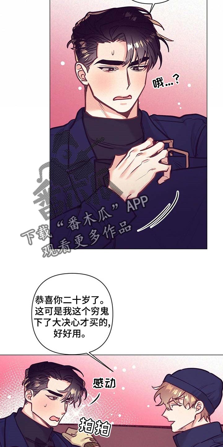 第37章：荣幸14