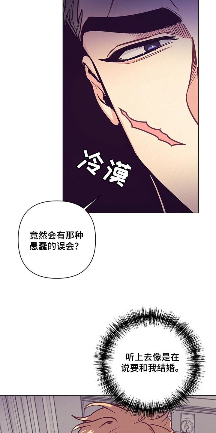 第61章：奇迹2