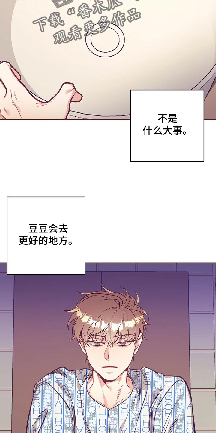 第73章：责怪13