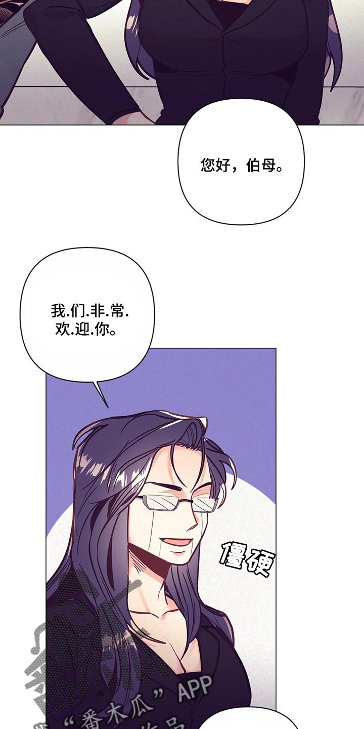 第55章：紧张8