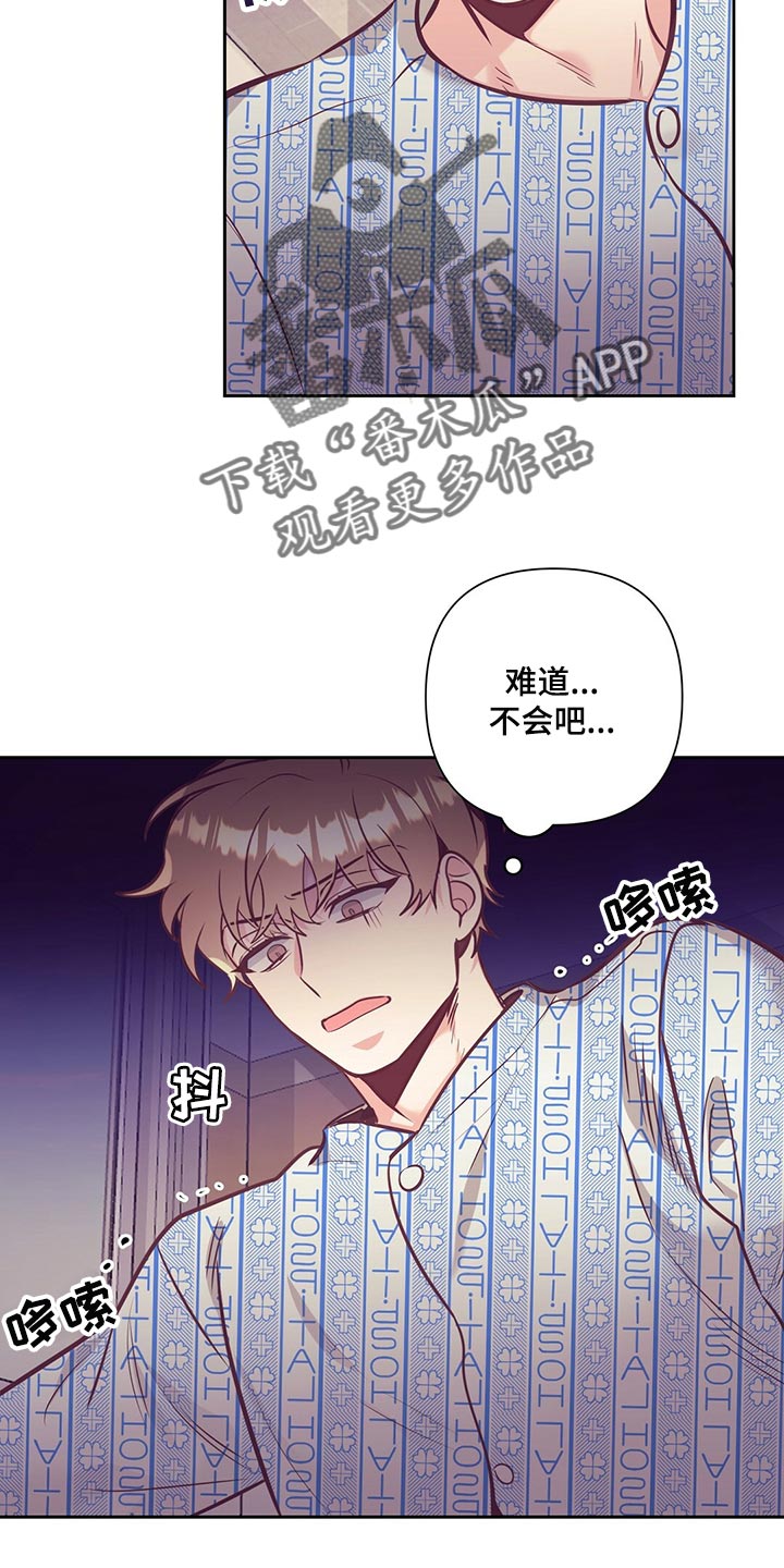 第72章：流血27