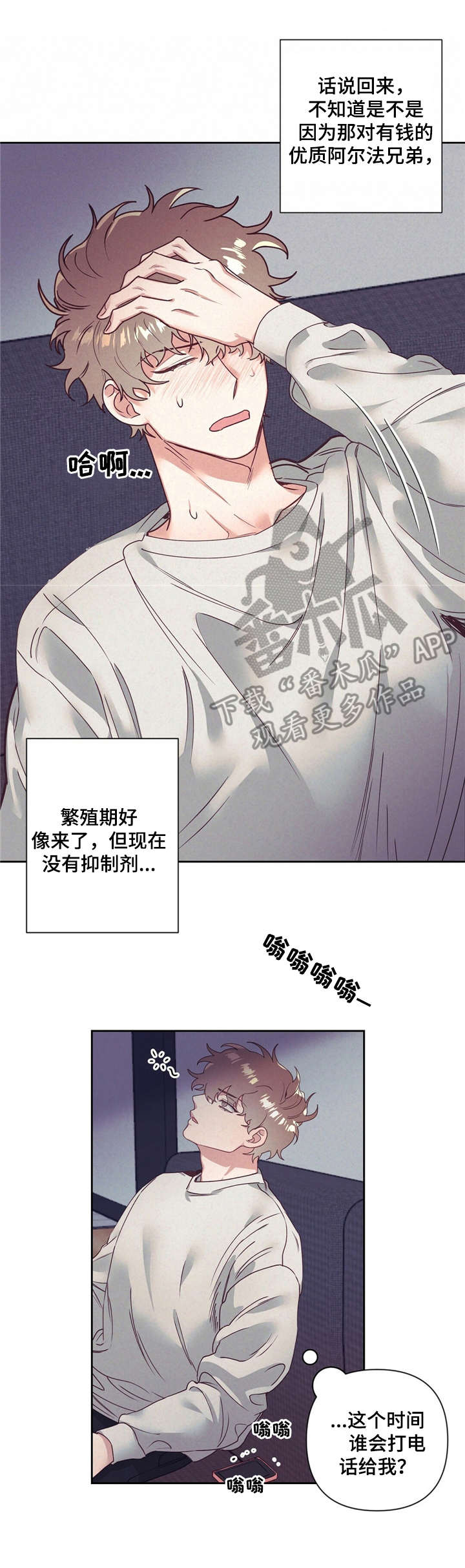 第11章：要回1