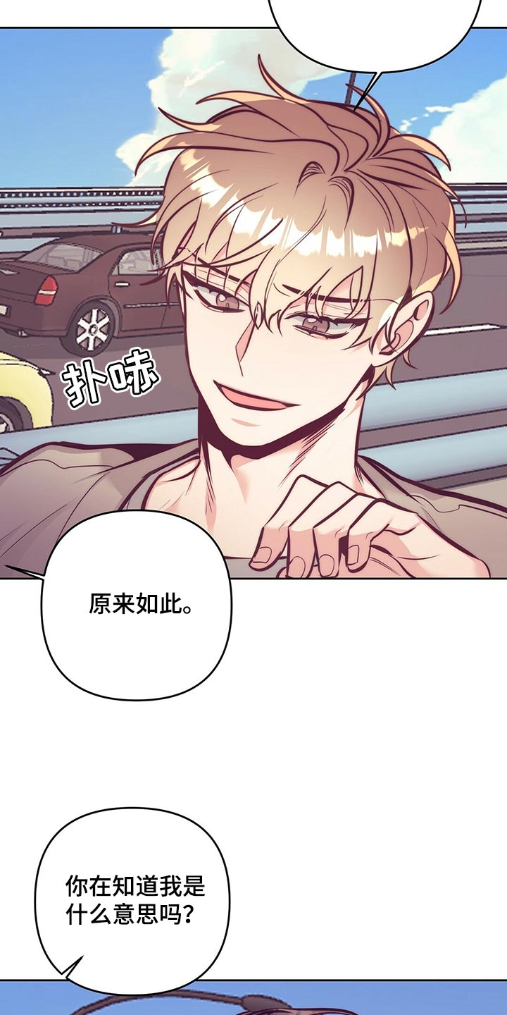 第82章：向着新生活前进【完结】8