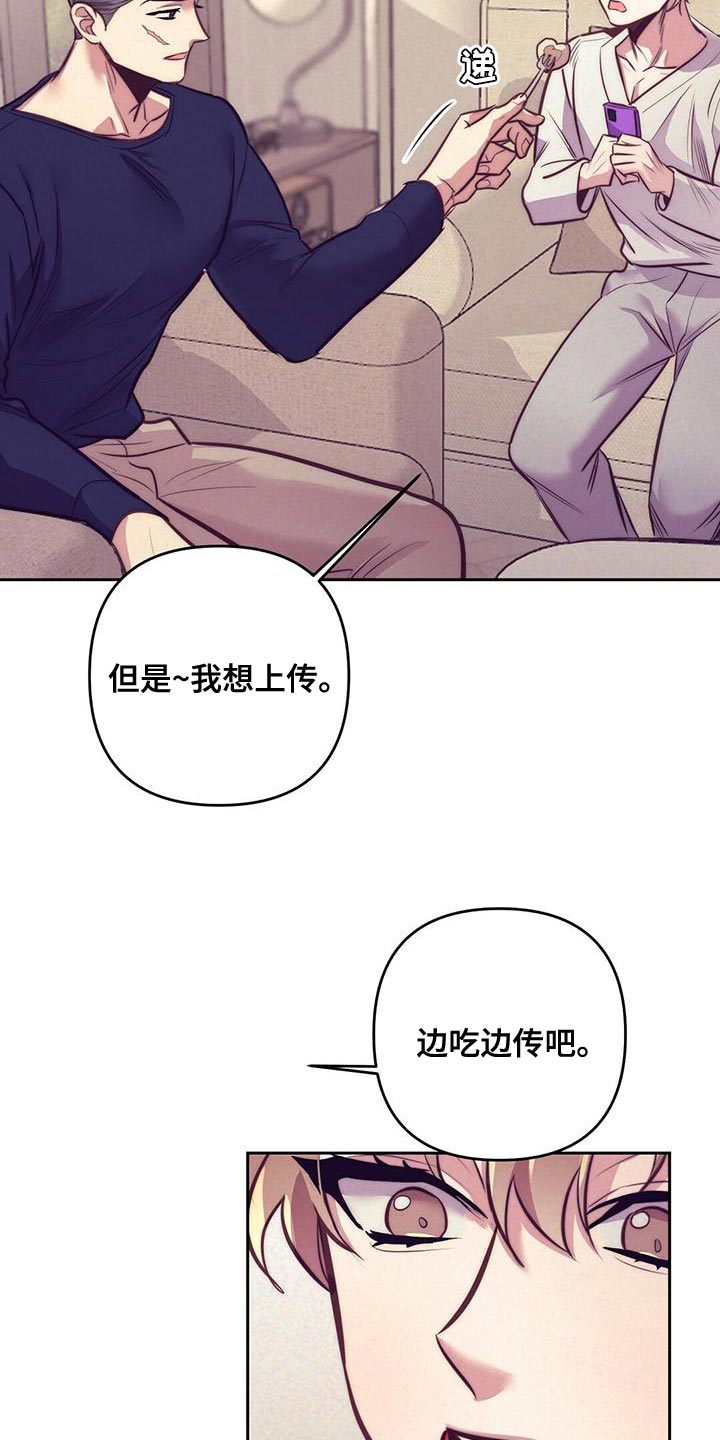 第85章：【番外】打个招呼吧23