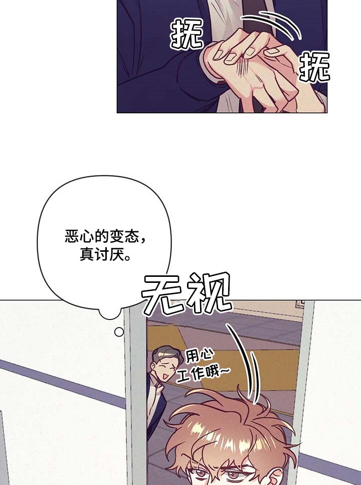 第38章：礼物12