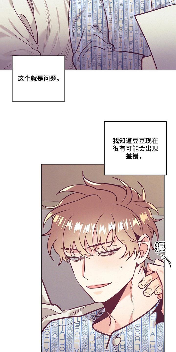 第69章：爱心12