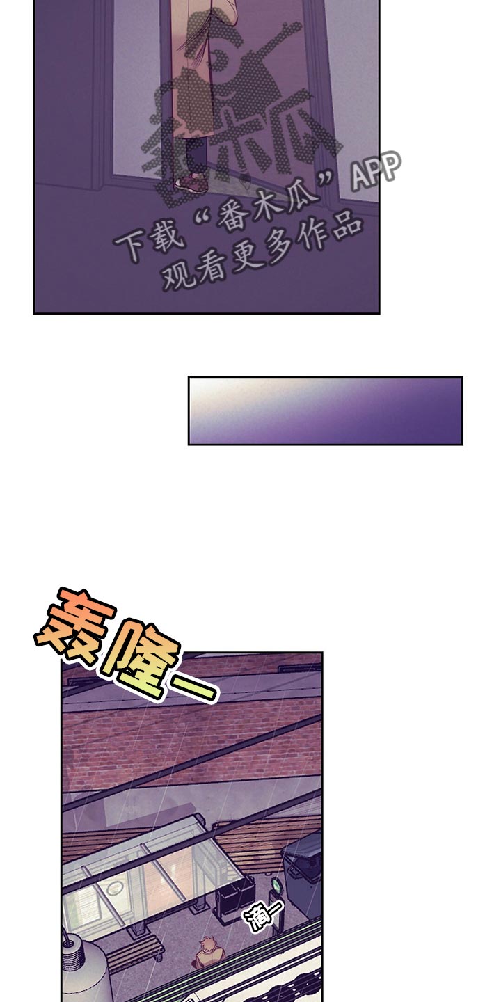 第79章：合理化悲伤3