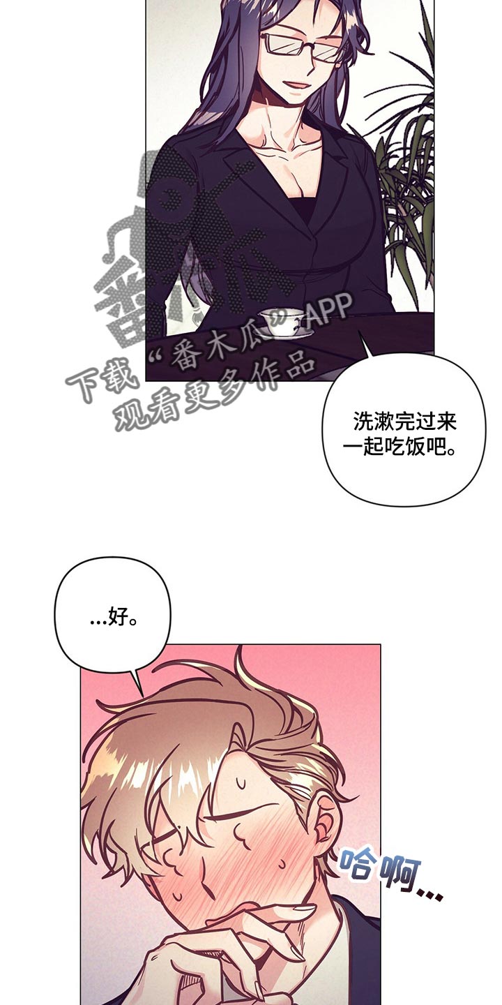 第57章：没胃口6