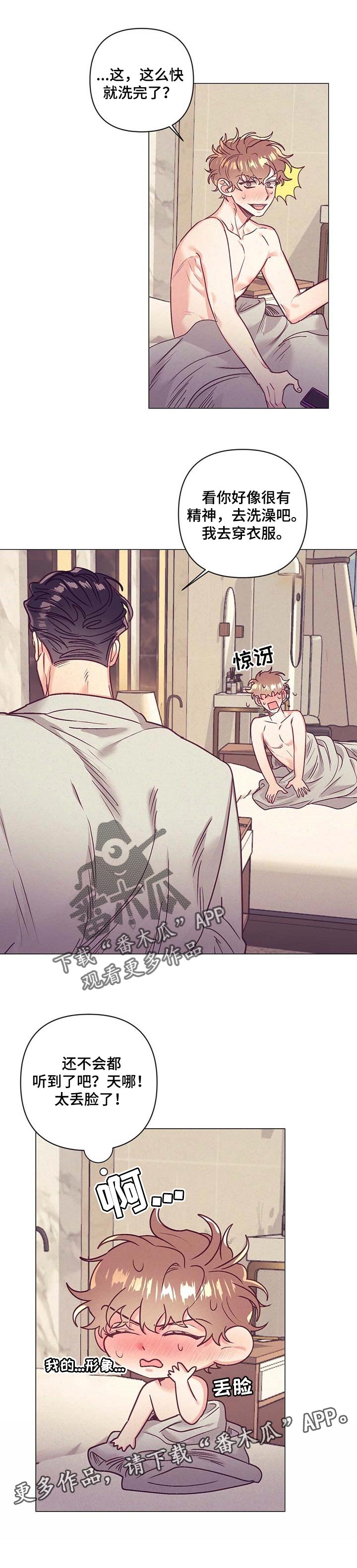 第34章：生气10