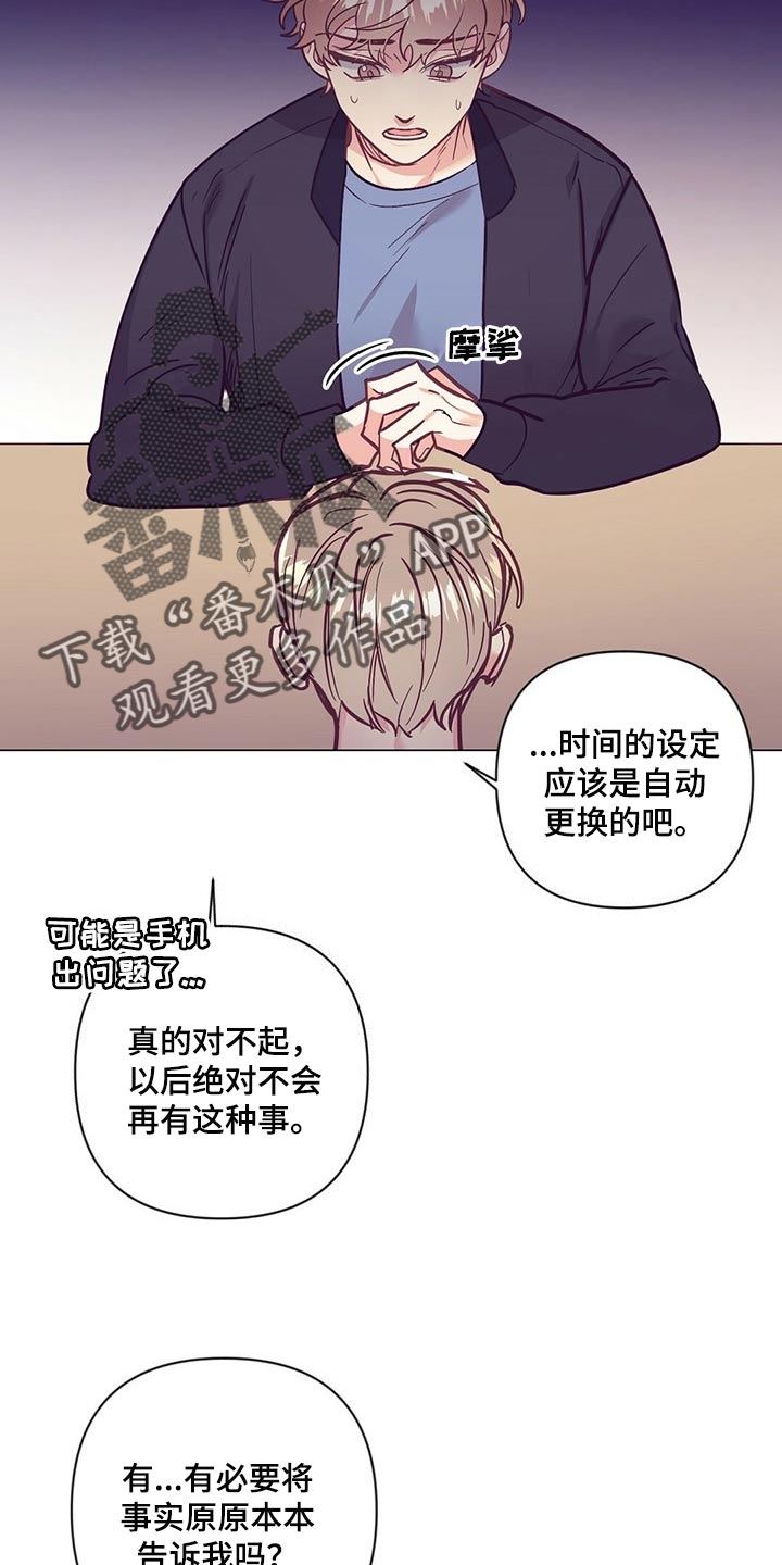 第53章：又在撩人6