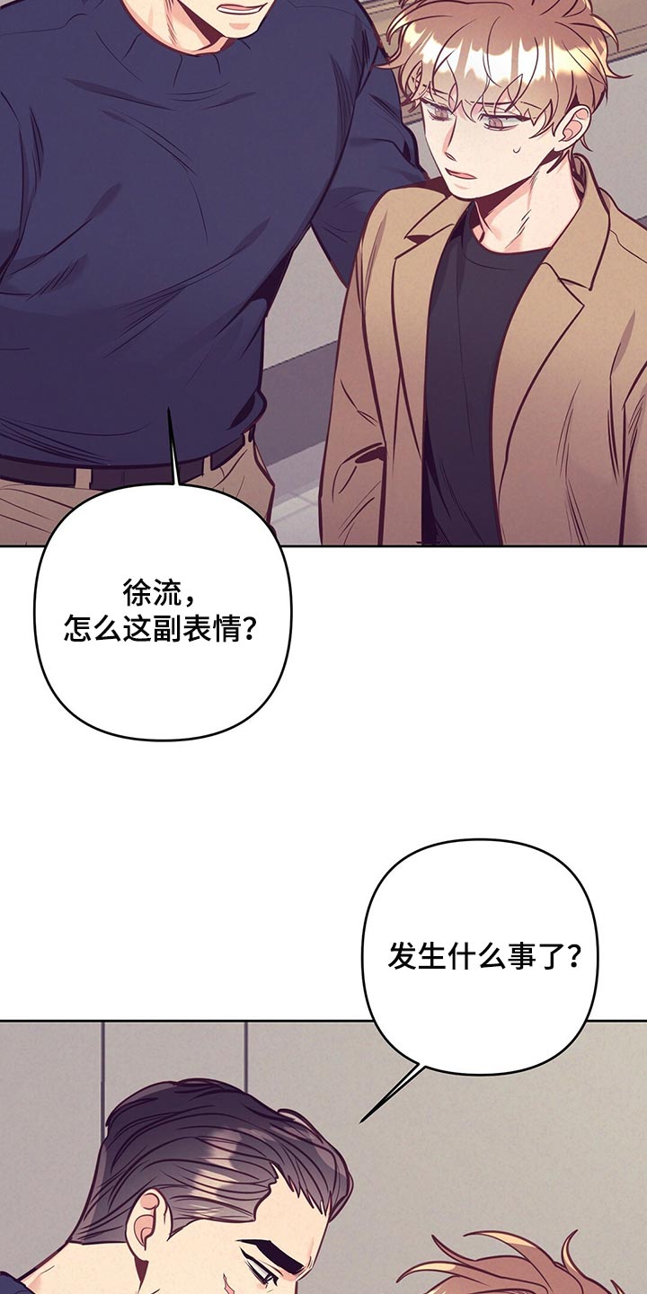 第75章：聚餐13