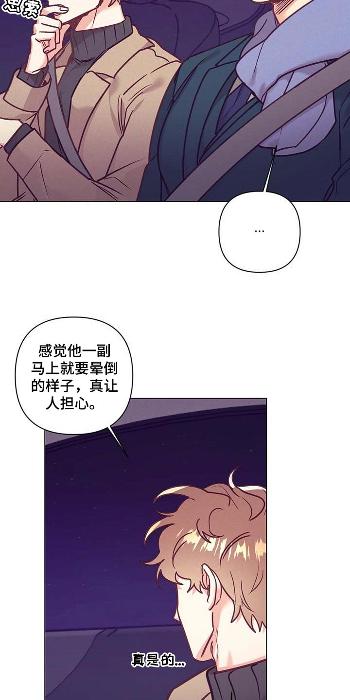 第39章：吃醋22
