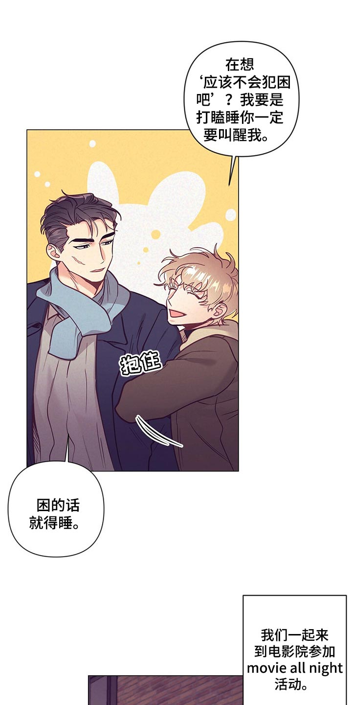 第53章：又在撩人14