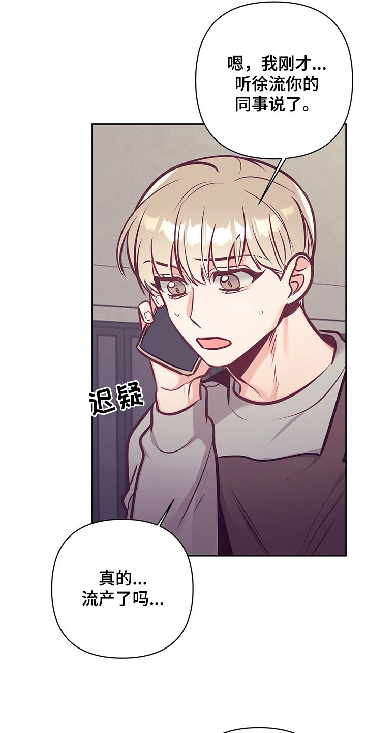 第78章：道别9