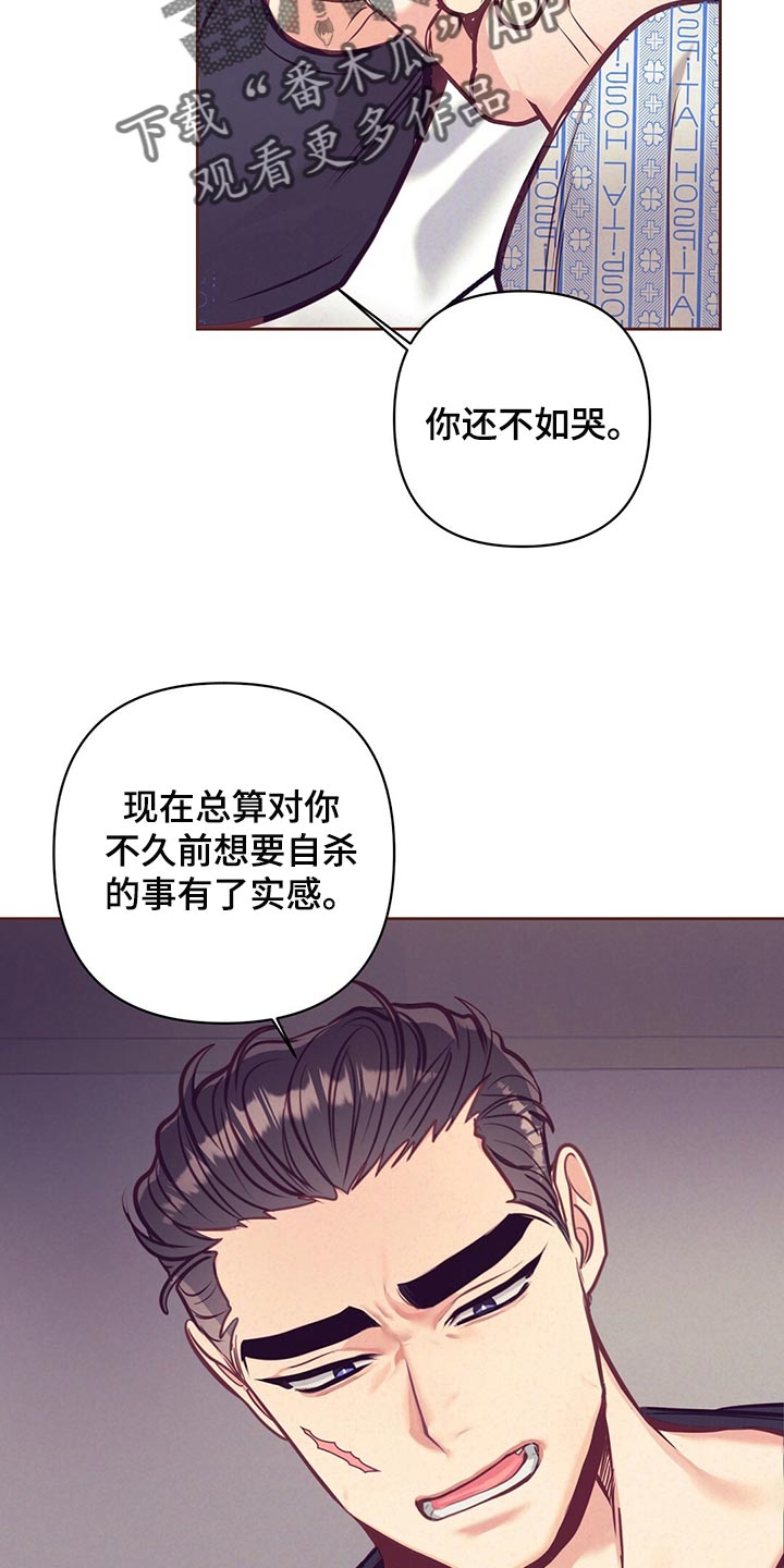 第74章：温暖怀抱9