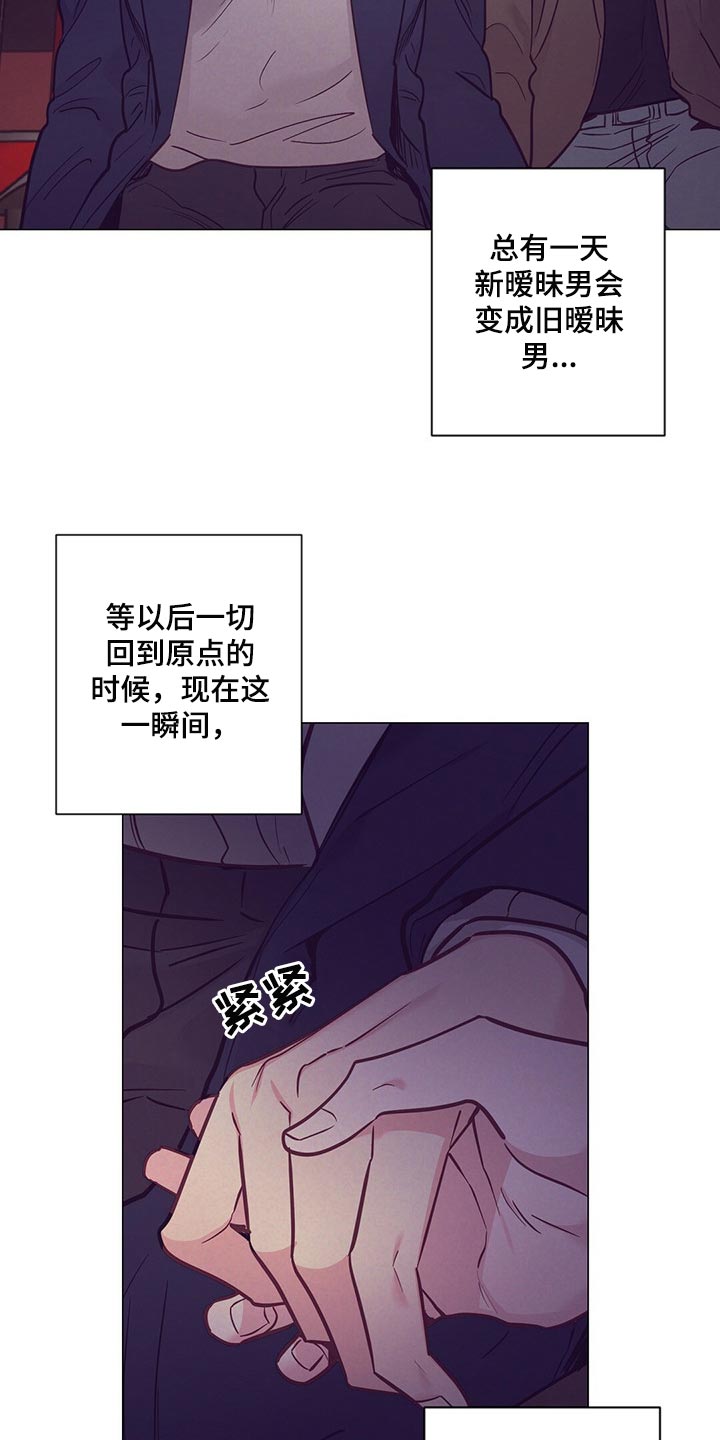 第53章：又在撩人17
