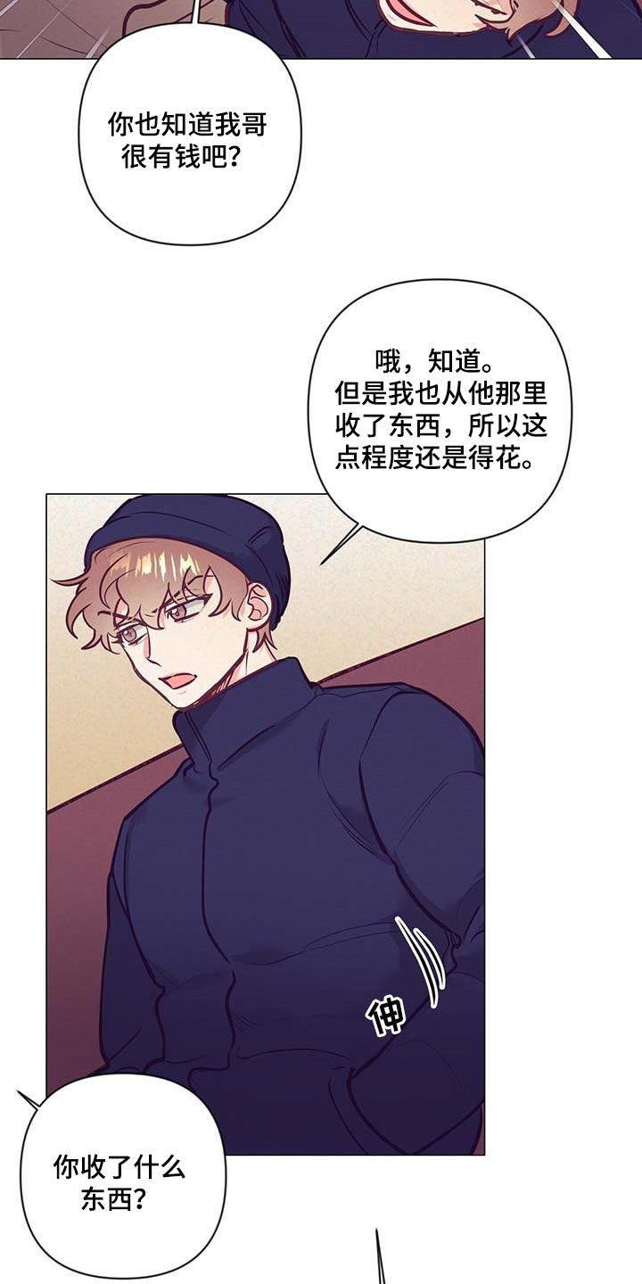 第37章：荣幸4
